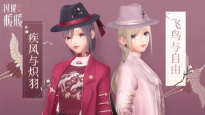 SR suit designed by Loen.
Attribute: Cool
Nation: Cloud