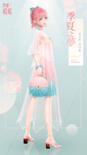 R suit designed by Jiang Xitong
Attribute: Elegant
Nation: Cloud