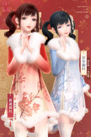 Welfare SR suit designed by Yiyi Hongxue
Attribute: Sexy