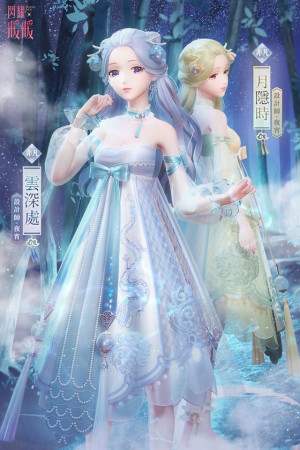 SR suit designed by Yexiao
Attribute: Elegant
Nation: Cloud