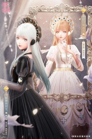SSR suit designed by Hestia.
Attribute: Pure
Nation: Pigeon