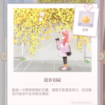 l030mi