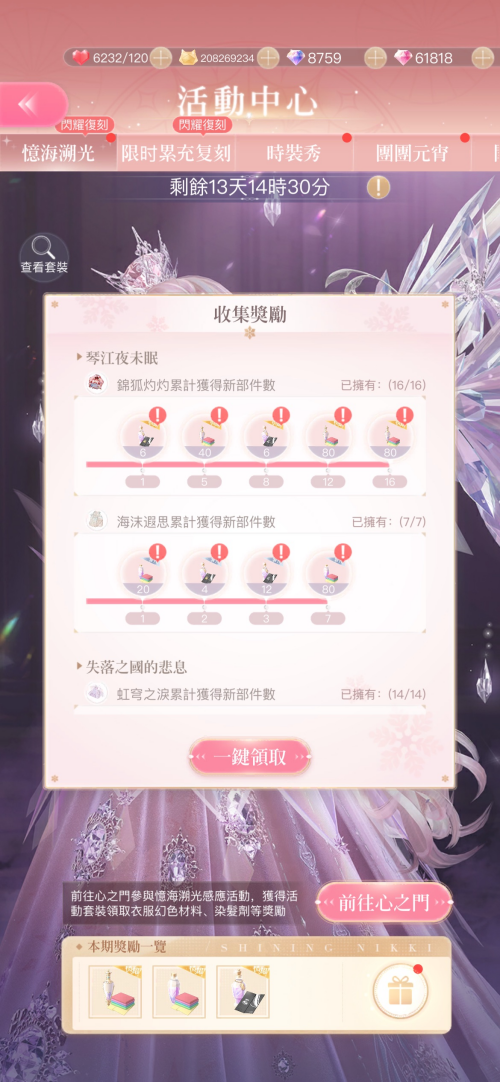 l03kUT.png