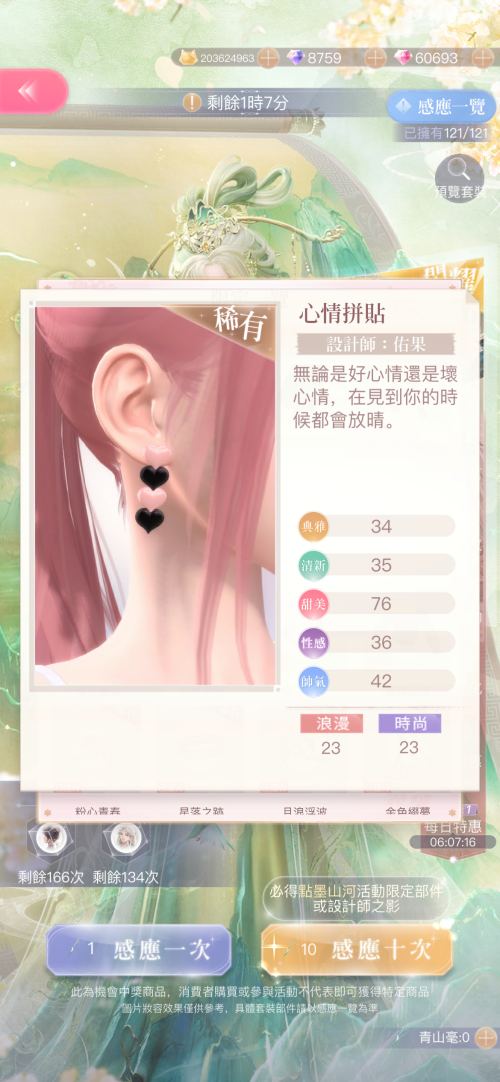 l09PA1.png