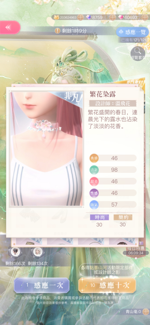 l09SnA.png