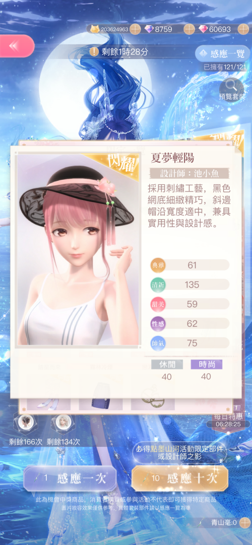 l09pIF.png