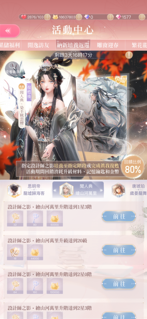 l0E9b3.png