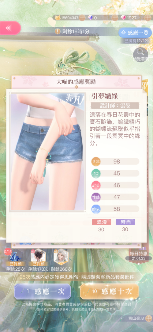 l0Q6Em.png
