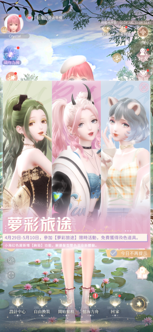 l0fUa3.png