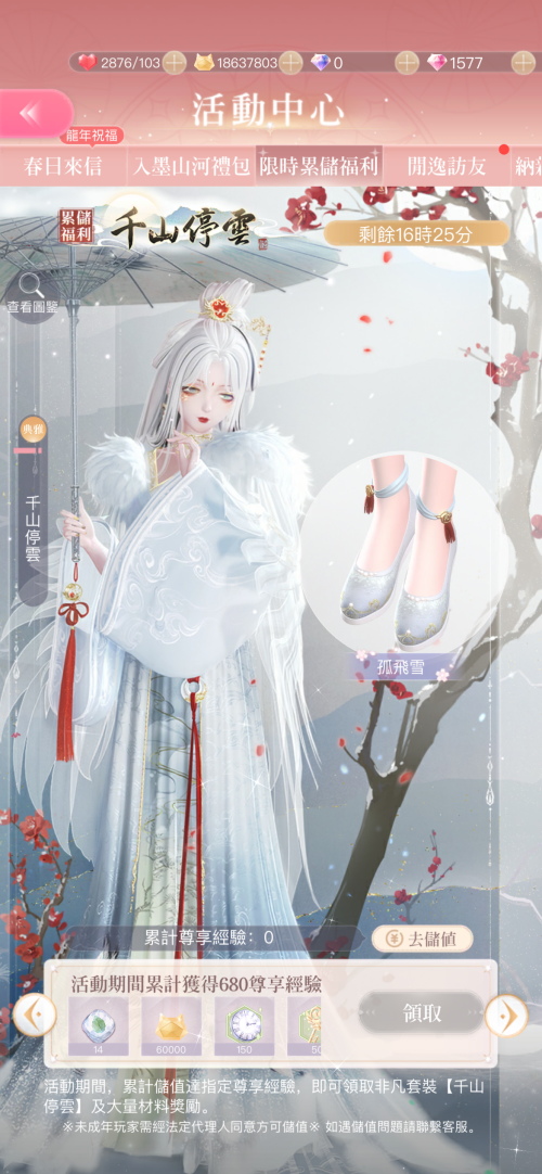 l0t8ex.png