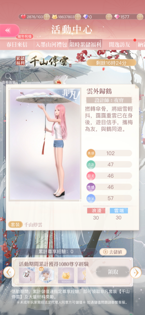 l0tE52.png