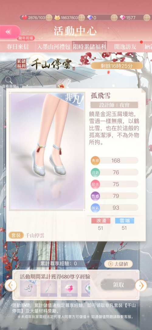 l0tj7c.png