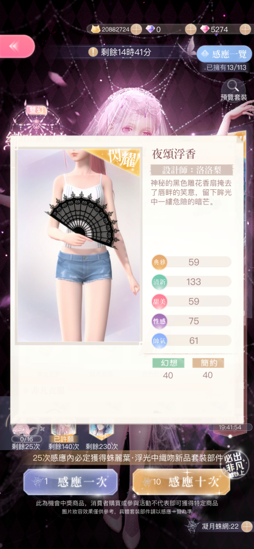 lIpt69.png