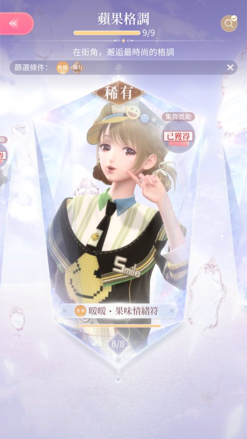 Screenshot 2024.05.28 17.44.20.594