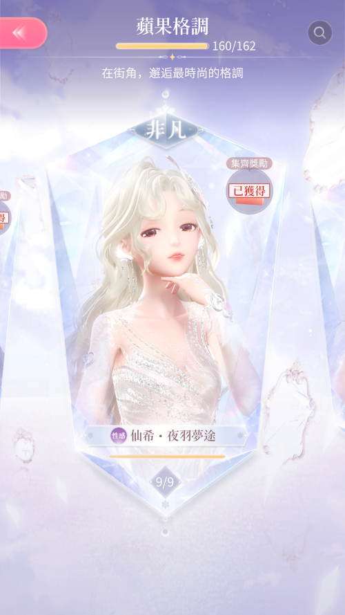 Screenshot 2024.05.24 15.48.38.120