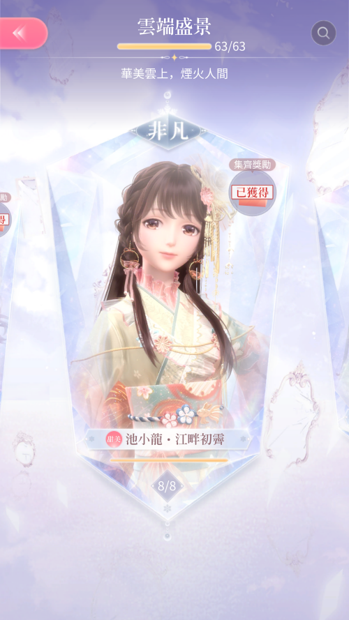Screenshot 2024.05.24 15.53.28.620
