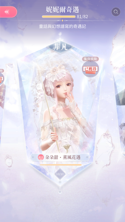 Screenshot 2024.05.24 15.59.15.062