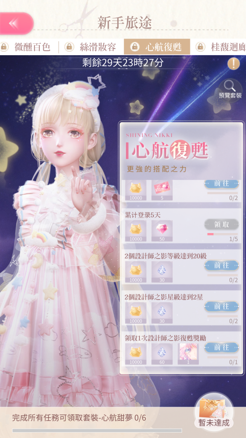 lslga1.png