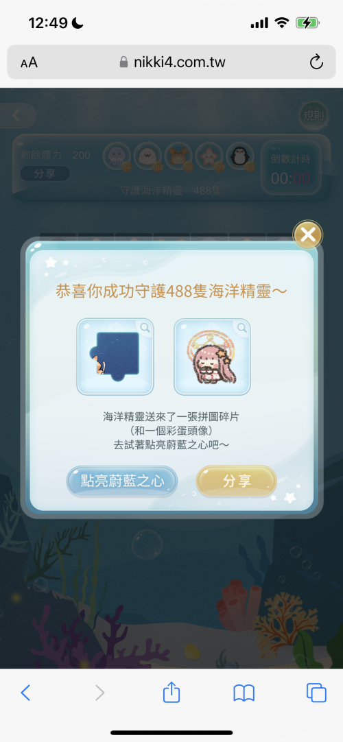m8Mh13.png
