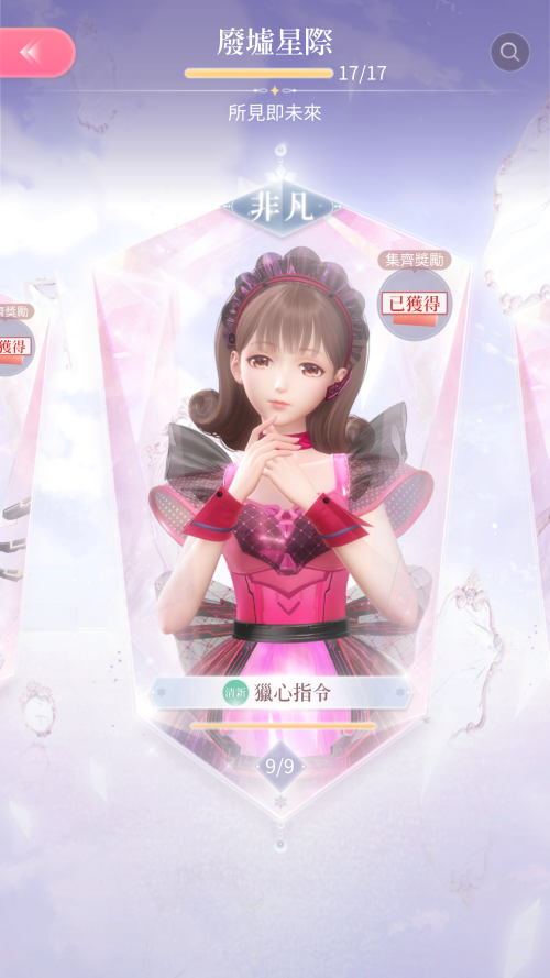 mDu3vv.png