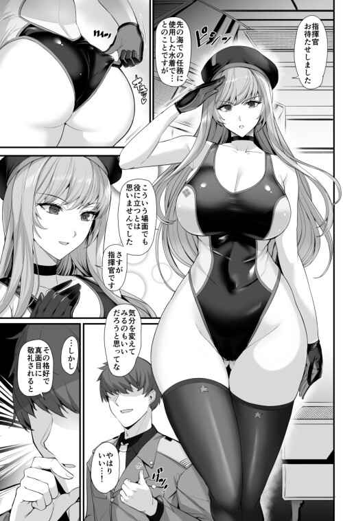  rapi commander and rapi goddess of victory nikke drawn by kumakichi cost lost 0b9a21f54093e024e062d