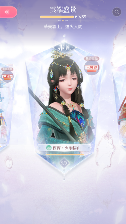 Screenshot 20241002 221047