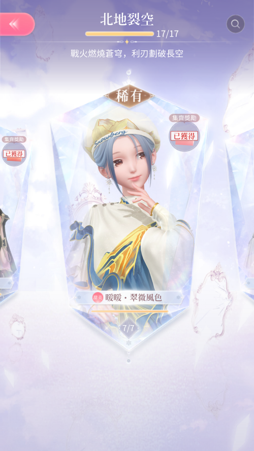 Screenshot 20241002 220236