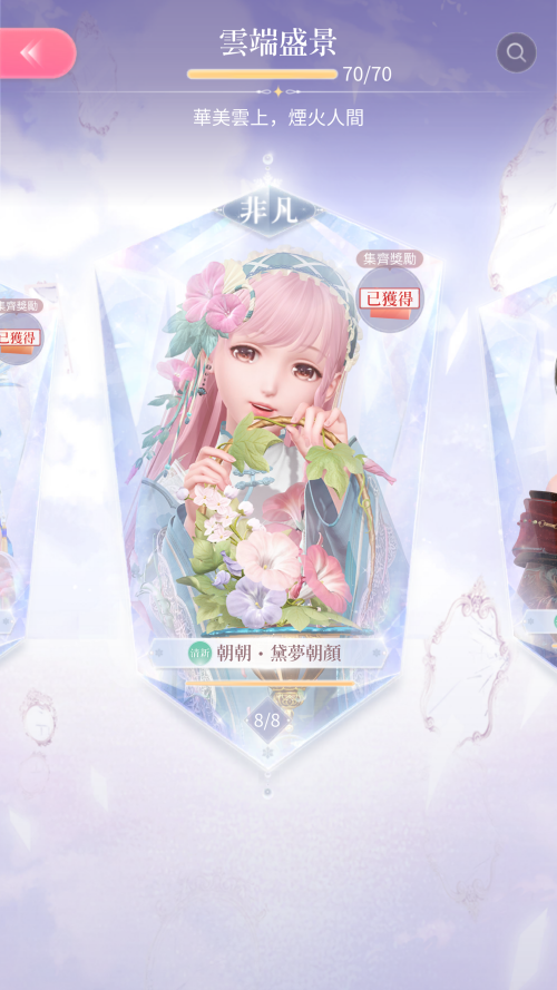 Screenshot 20241015 190952