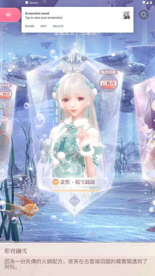 Screenshot 20241015 190631