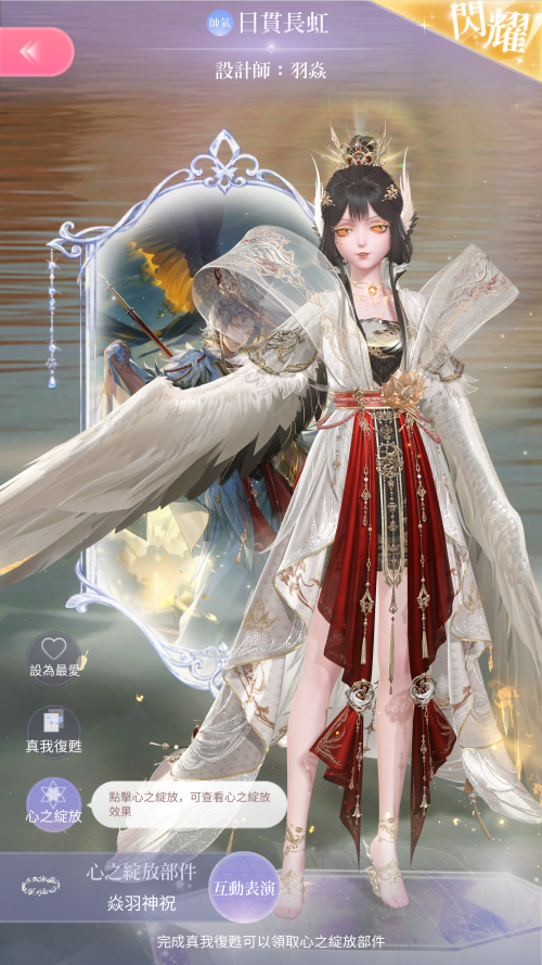 Screenshot 20241015 190439