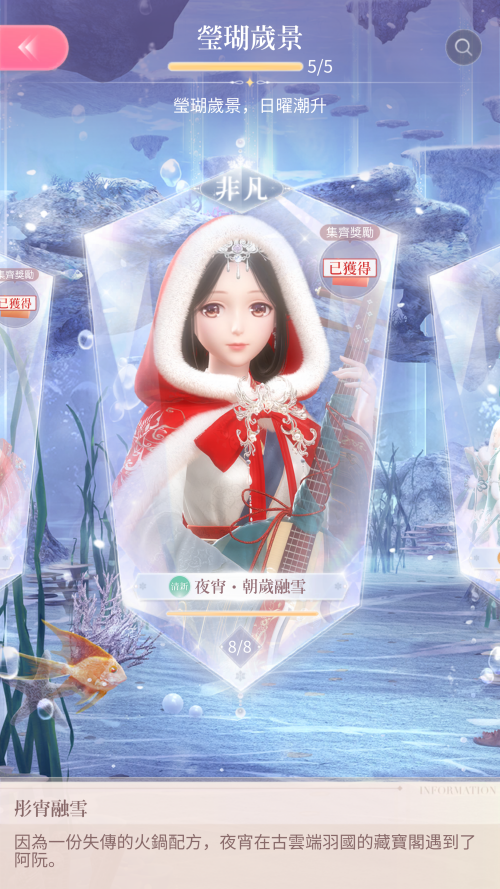 Screenshot 20241015 190546