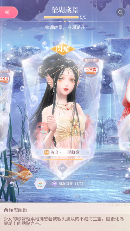 Screenshot 20241015 190500