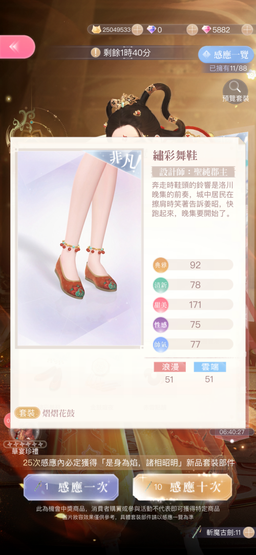 nS90h5.png