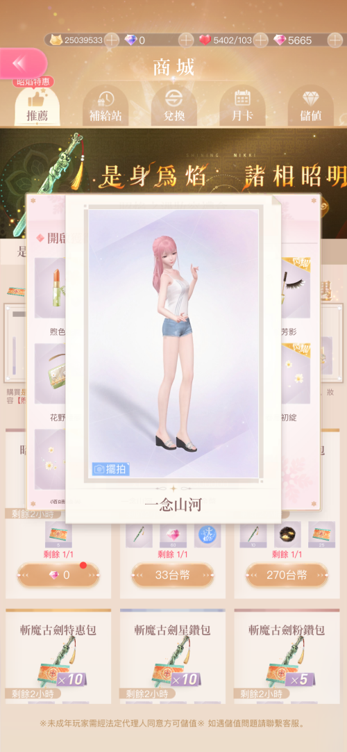 nSEQXH.png