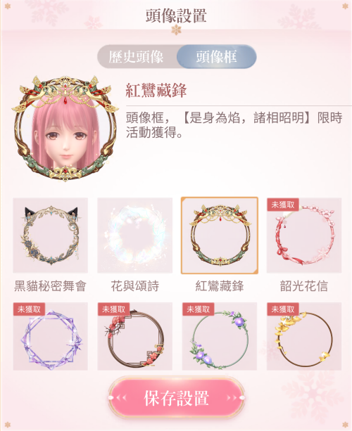 This Self is a Fire, Bringing Light Hell Event