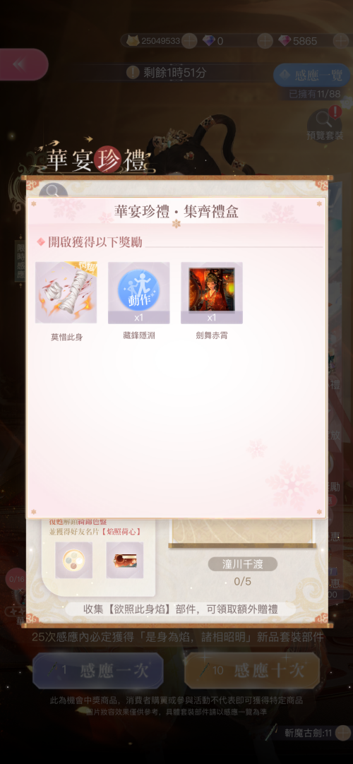 nSQHD1.png