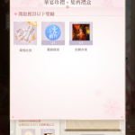 nSQHD1