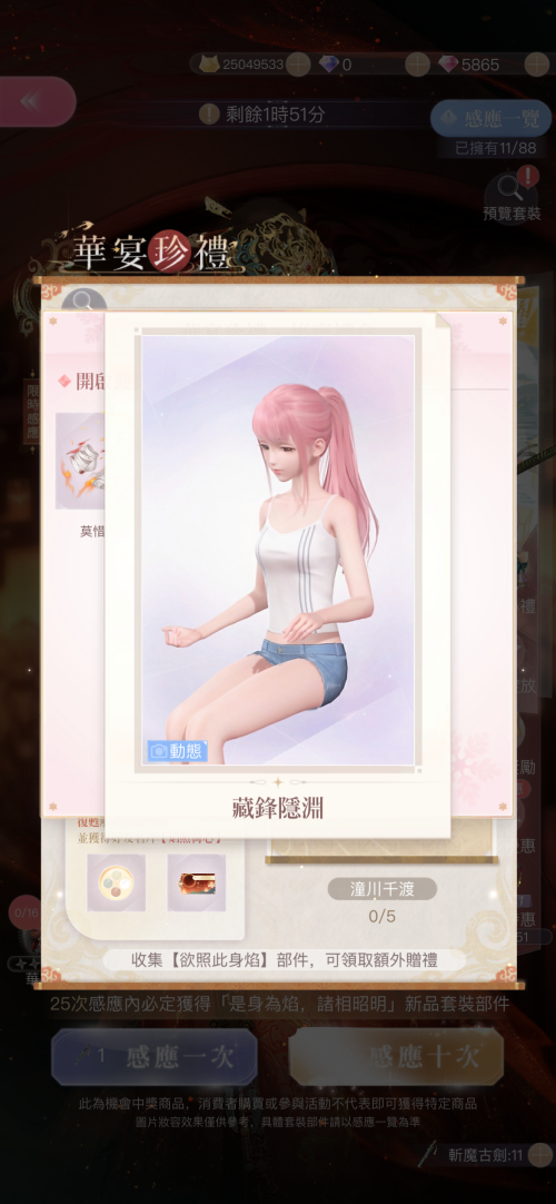 nSQSVK.png