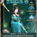 nSRPSF