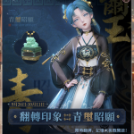 nSRyoQ