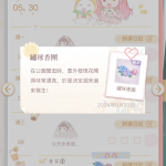 nSSWIC