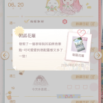 nSSkID