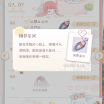 nSSou5