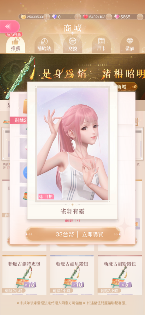 nSTmyF.png