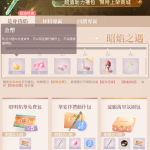nSTwH2