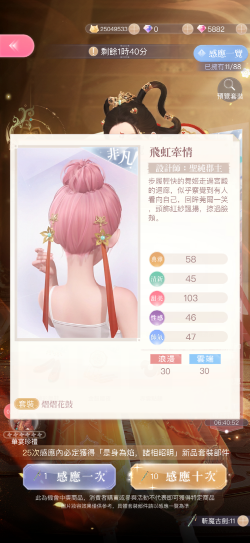 nSVGwm.png