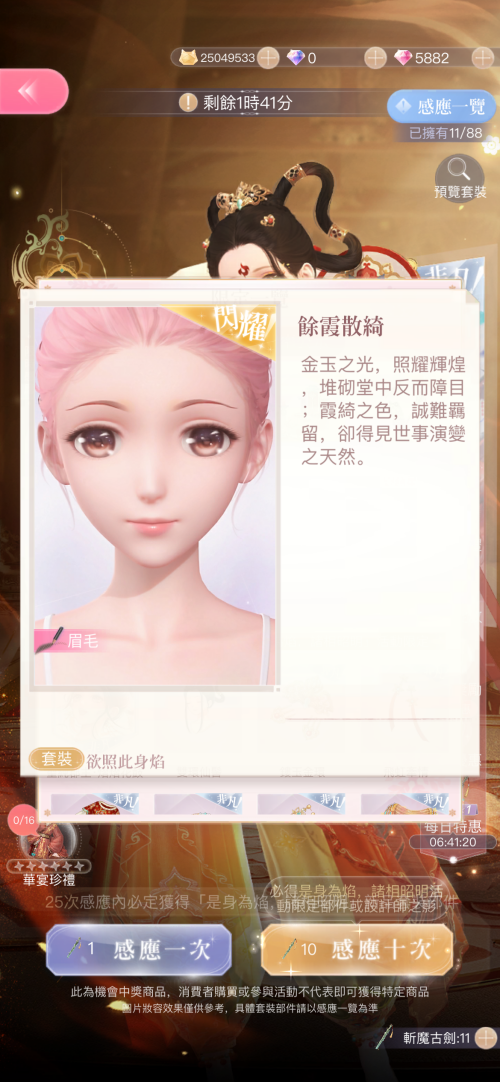 nSVcjH.png