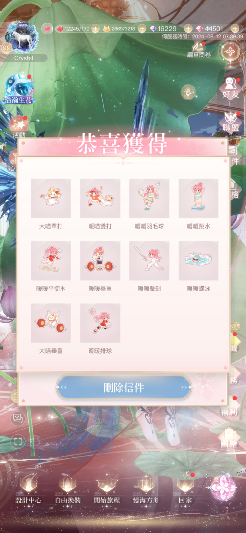 nSeI31.png