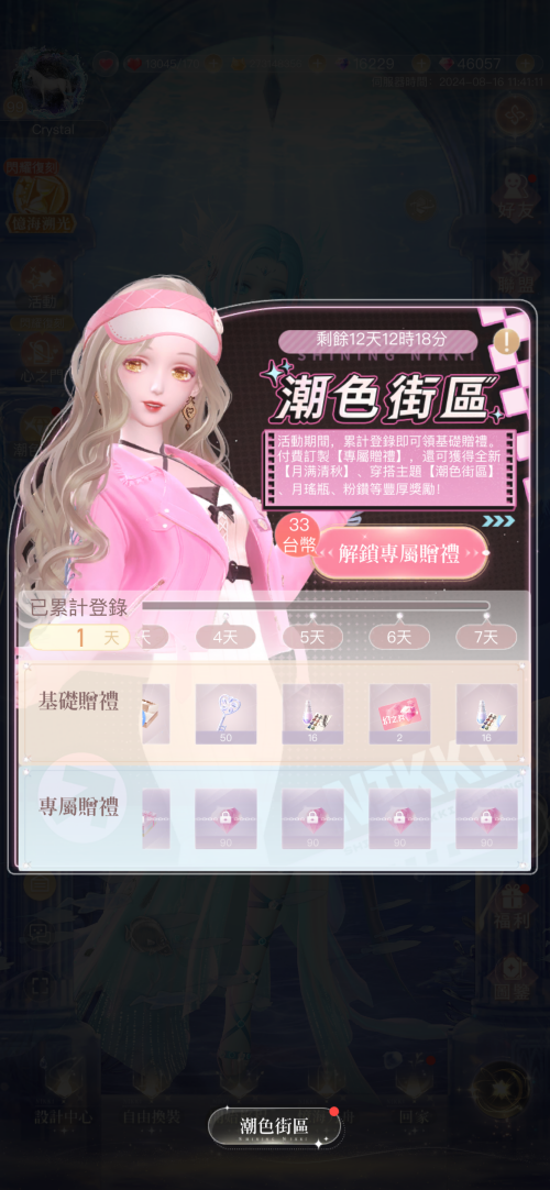 nSeO40.png