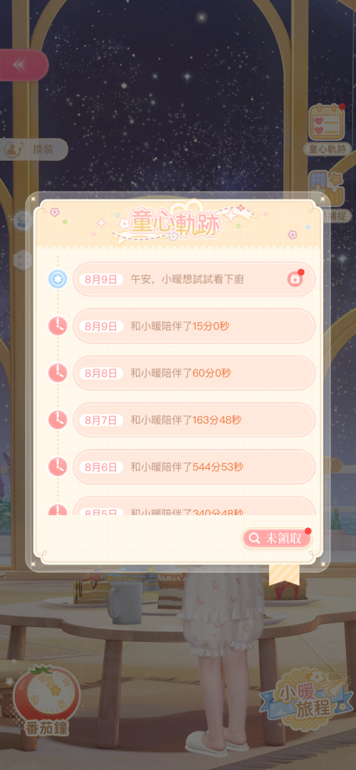nSeWHk.png